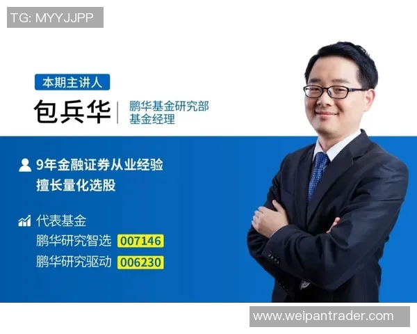 杨伟谈攀岩成长之路：从初学者到顶尖选手的心路历程